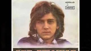 Art  Sullivan -  Viens près de moi .. ( 1975 ) chords