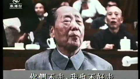 毛澤東護士長細說老弱毛澤東及群臣退朝倒行面聖的可笑場面 - 天天要聞