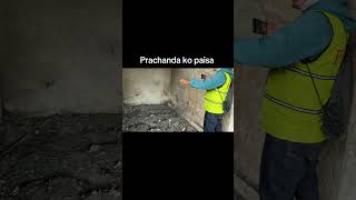 Prachanda Ko Paisa