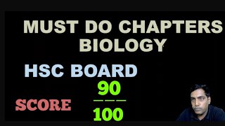 #HSC Board How to study Biology and score 90% marks || Must Do Chapters