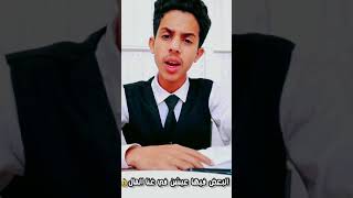 شعر يمني جديد 2021 قصيدة تجارب وافعال كلمات واداء جمال الانسي