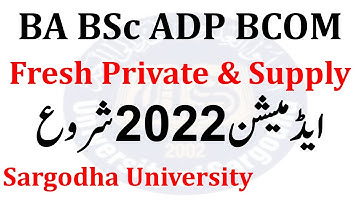 BA BSc ADP BCOM Part 1 & 2 & Composite Annual & Supply 2022 Admissions Sargodha University UOS
