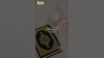 وقال فرعون ذروني اقتل موسى #سورة_غافر #خالد_الجليل #trend #اكسبلور #trending #explore #قرآن #ترند