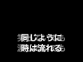 ハジ→  証  歌詞付き