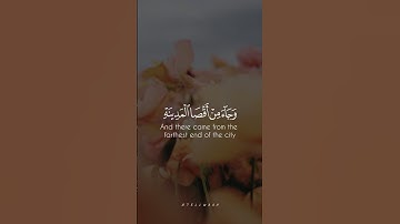 تلاوه جميله من سورة يس بصوت القارئ مختار الحاج.. #اكسبلور #تلاوات #قرآن #quran #ترند