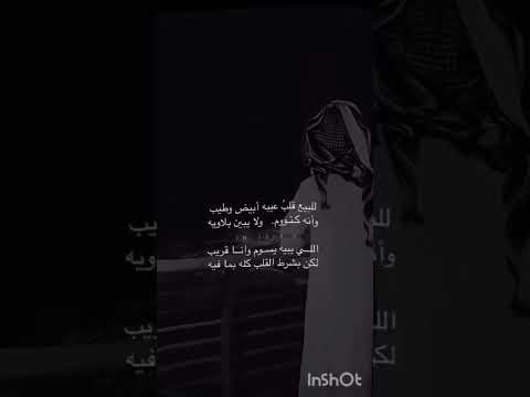 قلبي للبيع مين يشتري لايك اكسبلور