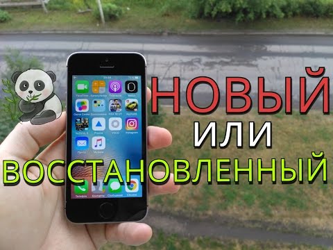 Чем Отличается Восстановленный iPhone От Нового? ВСЯ ПРАВДА!