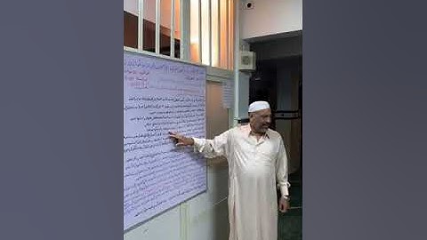 17-أحكام قراءة الإمام الكسائي بروايتي أبو الحارث والدّوري [ ياء الإضافة وبعدها همزة مكسورة، مضمومة ]