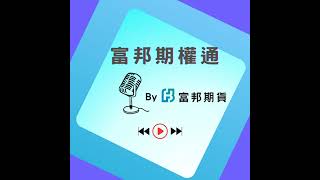 0509每日金融市場分析