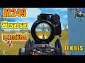 M249 is a beast  me bro gaming