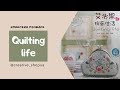 Японский журнал по пэчворку "Quilting life"