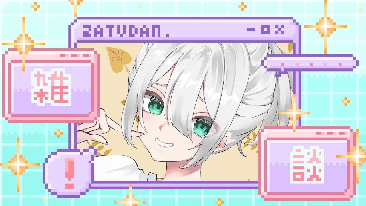 【#雑談 】初見さん歓迎!今日頭痛すぎてるんだけどキミはいかがお過ごしですか?【中性死神Vtuber/日本語&EN】