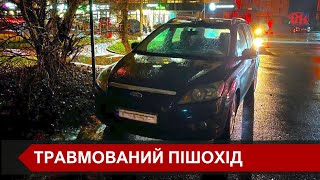 8 грудня в Івано-Франківську на вулиці Хіміків трапилась дорожньо-транспортна пригода