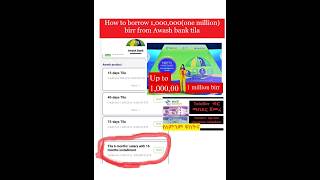 How To Borrow 1,000,000(one Million) Birr From Awash Bank Tila(tele Birr App)ከቴሌ ብር እስከ 1000000