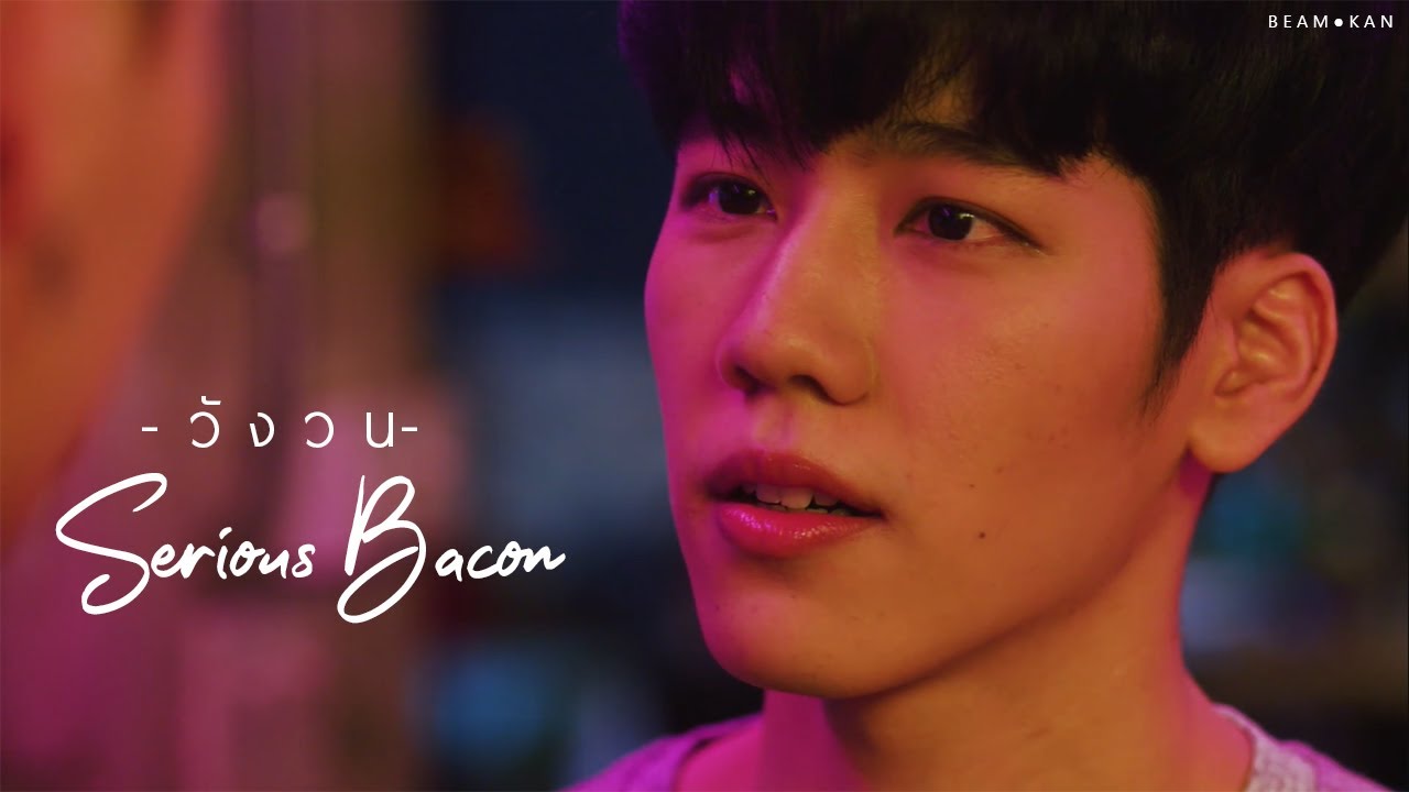 opv serious bacon veemark opv serious bacon veemark