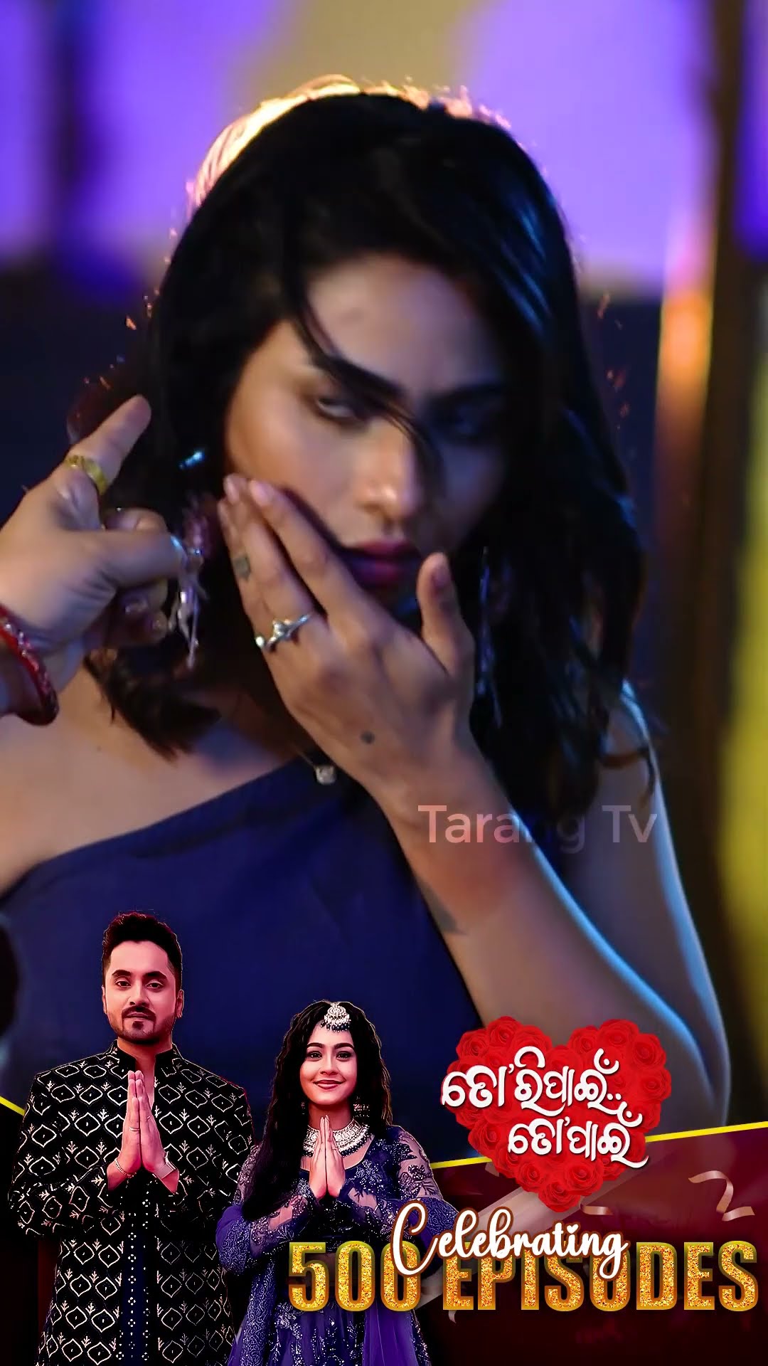 Tori Pain To Pain | Celebrating 500 Episodes | Odia Best Serial | Chiki | Ram | Tarang TV