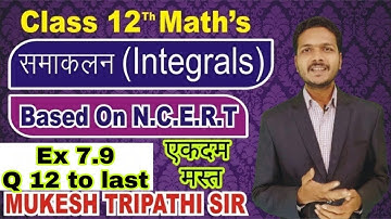 Class 12th math