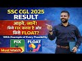 FIX or FLOAT  | SSC CGL 2025 RESULT | SSC CGL Final Result 2025 | Saurabh Sharma | #ssccgl2025