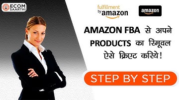 How to Create a Removal Order for Amazon FBA Inventory | Remove Unfulfillable Inventory