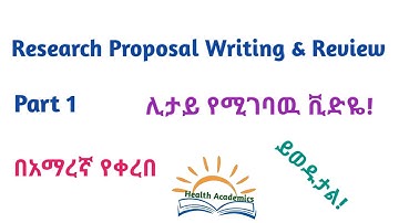 Research Methodology: Research Proposal Writing and Review, Part 1, Video Lecture in Amharic Speech