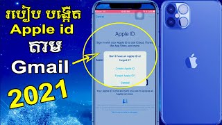 របៀបបង្កើតApple IDថ្មីសម្រាប់2021, How to create Apple ID 2021-របៀបបង្កេីតapple id 2021-Vuth Sharer
