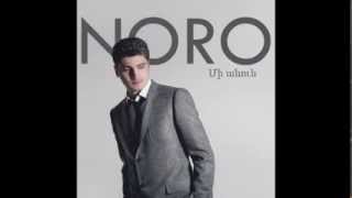 NORO '' PUPUSH '' New Music New CD 2013