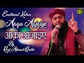 Aaqa aajaiyevery emotional kalamby razi ahmad qadri bareilviqadri studio pnp