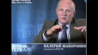 Афганская война Война под солнцем Афганская война Война под солнцем