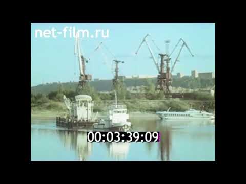 1987г. город Бор. завод "Теплоход". Горьковская обл.