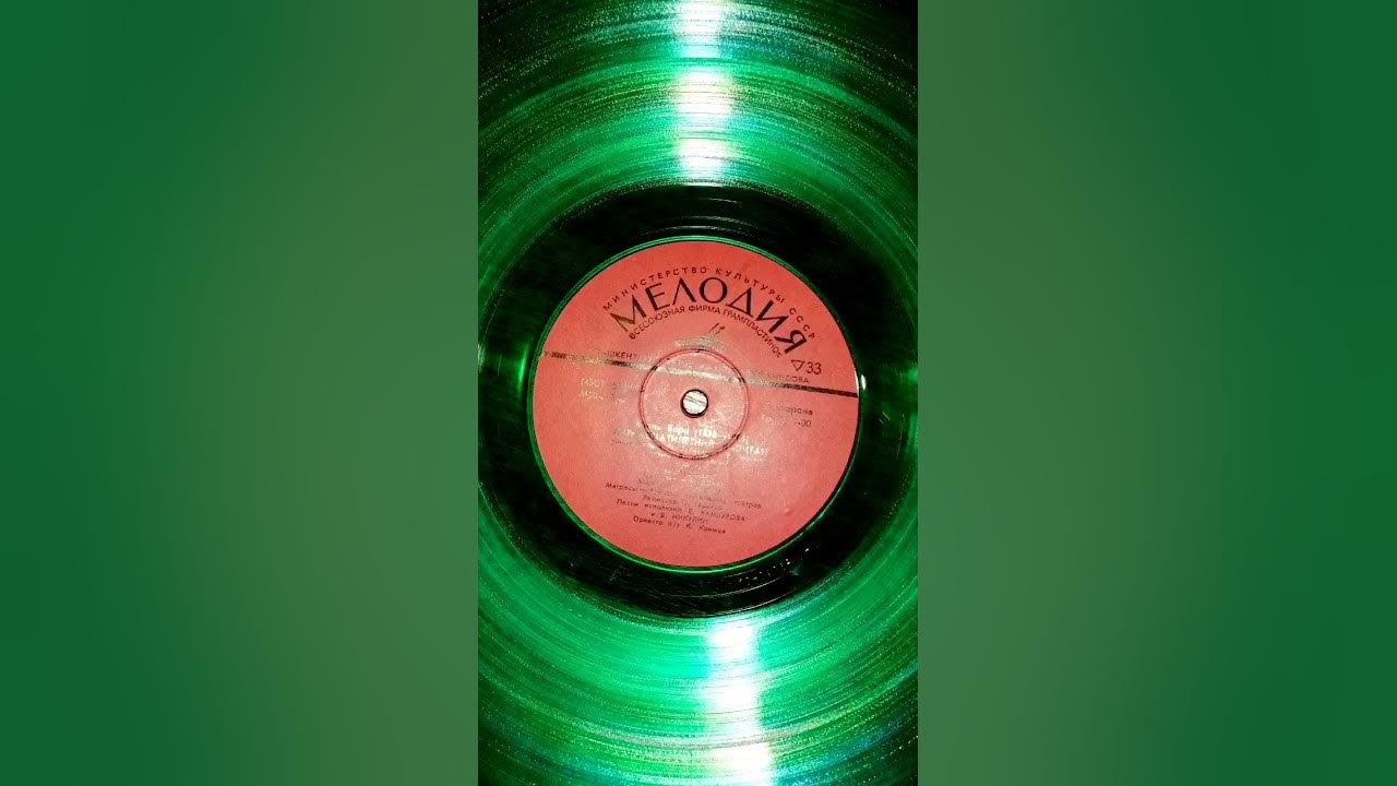Цветная пластинка! Дорожки под микроскопом - YouTube