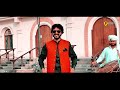 Gily Na Kity Kar | Official Video | Qamar ShahPuria Mp3 Song