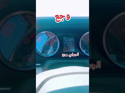 دنيا ساكه الناس دايرة ليه صبر متابعه سودانيين سودان Funny Noticias Subscribe Funny