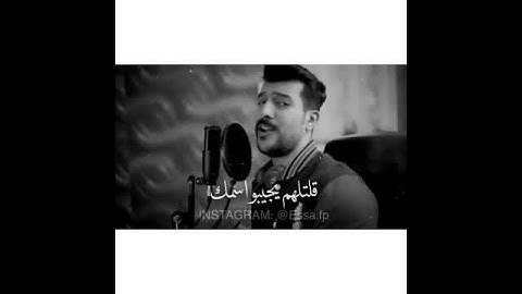 Thumbnail of عيسى المرزوق. قنابل💣