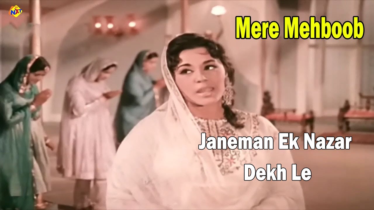 Janeman Ek Nazar Dekh Le Video Song  Mere Mehboob Movie Songs  Ashok Kumar  Sadhana  TVNXT