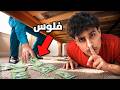هل موظفين الفنادق يسرقون 