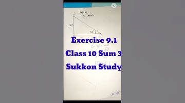 Ex. 9.1 class 10 Sum 3#ncertmathsukkonstudy #sukkonstudymathclass10trigonmetry #sukkonstudy