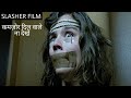 Dangerous Killer | Opera (1987) Full  Slasher Movie Explained in Hindi | Movies Ranger Hindi