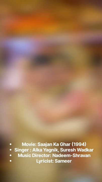 Movie:Saajan Ka Ghar (1994)Singer :Alka Yagnik, Suresh Wadkar Music: Nadeem-Shravan Lyricist: Sameer