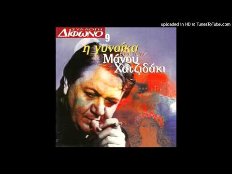 Μανώλης Μητσιάς - Η μικρή Ραλλού