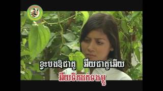 Miniatura del video "កំពីងពួយផ្កា [Official MV]"