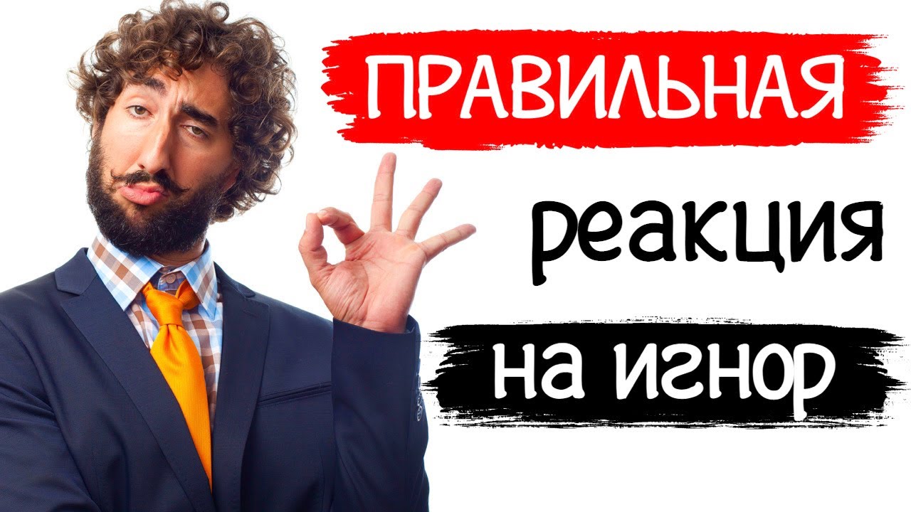Девушка не отвечает после свидания. Почему девушка не хочет на второе свидание?