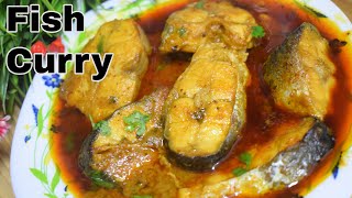 Fish Curry Recipe || Unique Style Fish Curry|| By Tasty Kitchen Point