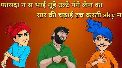 Jaat haryanvi Status // jaat status for whatsapp // jaat whatsapp status #jaat