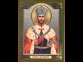 Тропарь Святому царю Николаю II