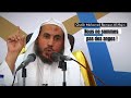 Nous ne sommes pas des anges  fais ta prire  cheikh mohamed ramzan alhajiri