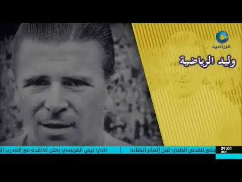 ماقالة بوشكاش بحق بيلية ـ تعليق عربي 