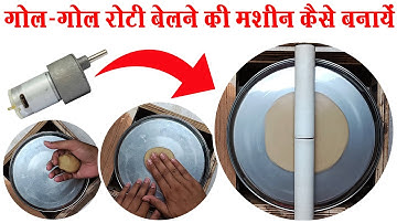 How to Make Electric Roti Rolling Machine | Roti, Chapati, Puri Making Machine using DC Motor