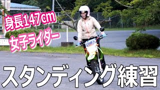 【スタンディング走行あり】尾灯とブレーキ連動リフレクターを取り付けたよ