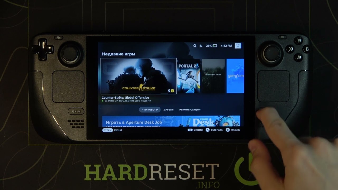 Как включить wifi на Steam Deck? / Как подключиться в wifi сети на Steam Deck?