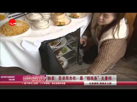 《看看星闻》:独家！昆凌Hannah Quinlivan周杰伦Jay Chou：最“粗线条”夫妻档 Kankan News【SMG新闻超清版】